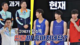 한국 농구의 미래가 밝은 이유 ☞ 훤-칠한 외모👍🏻 (ft. 민호 닮은 꼴) | JTBC 210627 방송