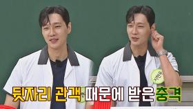 지현우가 뮤지컬 관람 중 신선한 충격을 받았던 썰👀 | JTBC 210626 방송