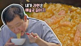 침샘 주의😋 집안일 끝내고 먹는 허재의 꿀맛 햄라면🍜 | JTBC 210629 방송