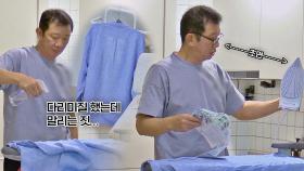 수분 1+1💦 다리미 生 초보 허재의 스팀 다리미질 ㅋㅋㅋ | JTBC 210629 방송