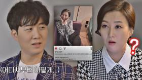 첫 게시 성공♥ 프로 소통러 도경완의 도움으로 SNS 입문한 장윤정 | JTBC 210629 방송
