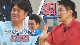 (증언 100개) 그 시절 무도회장에서 자주 목격됐던 김병철?! | JTBC 210704 방송