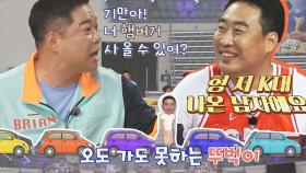 주엽 후배 김기만의 눈물 젖은 햄버거 썰ㅋㅋㅋ (ft. 모두가 피해자..) | JTBC 210704 방송