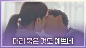 [친밀 엔딩] 한 번 더 맘을 연 한소희, 더욱 가까워지는 두 사람…! | JTBC 210703 방송
