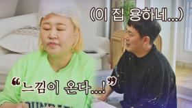 (천생연분) 언박싱은 뒷전 상황극에 푹 빠진 홍윤화♥김민기 | JTBC 210704 방송