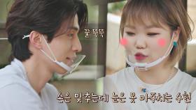 친해지길 바라~! 세상 스윗한 동욱과 수현의 쎄쎄쎄(≧∇≦)ﾉ | JTBC 210629 방송