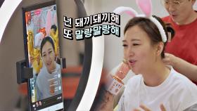 팬들을 위한 장윤정의 Live🎤 〈돼지토끼〉&〈목포행 완행열차〉♬ | JTBC 210706 방송
