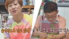 아날로그 감성+1(?) 숟가락으로 감자 깎는 엄영수🥔 | JTBC 210711 방송