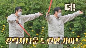 주차 안내 경력자 다운 솜씨로 대형 캠핑카 지휘하는 최양락👍 | JTBC 210711 방송