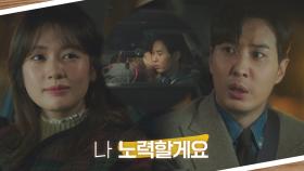 (기습 뽀뽀😘) 연애가 처음이라 서툰 김지석의 고백❣️ | JTBC 210714 방송