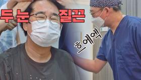 모모임 일당 계획 성공💥 생애 첫 탈모검사 받는 최양락 | JTBC 210718 방송