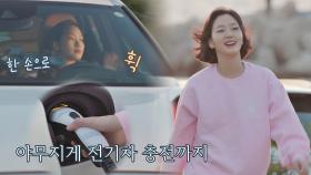 언니 멋져요(๑＞ᴗ＜๑) 한 손으로 주차하는 김고은의 운전 실력👍🏻 | JTBC 210720 방송