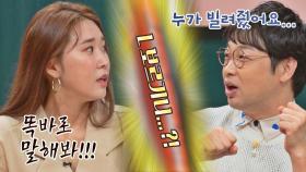 네..? L보르기니요..? 3,800만 원짜리 자전거 대여한 권재관ㅋㅋ | JTBC 210725 방송