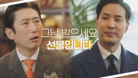 FLEX-!💳 베푸는 데서 인생의 재미를 찾는 중인 김지석 | JTBC 210728 방송