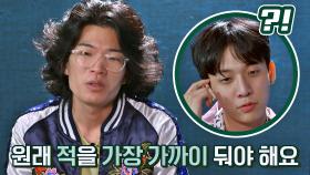 예측 불가 국악인💥 박다울의 2라운드 전략 ☞ '적을 가까이에!' | JTBC 210802 방송