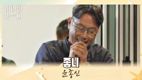 음악왕b 계획에 없던 노래도 완벽하게 부르는 윤종신의 〈좋니〉♪ | JTBC 210810 방송