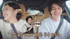 노래방에서도 들을 수 없는 이동욱의 노래, 커밍 쑨★ | JTBC 210810 방송