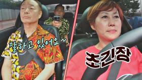 공황장애 딛고 32년 만에 운전대 잡은 미숙은 초긴장 상태(￣﹏￣；) | JTBC 210815 방송