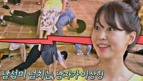 김마주 한 마디에 불붙은🔥 남자들의 팔굽혀펴기 대결💪🏻 | JTBC 210815 방송