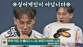 ※ 축구 오디션 맞음. 장기로 랩 실력 뽐내는 전재익 ㅋㅋㅋ | JTBC 210815 방송