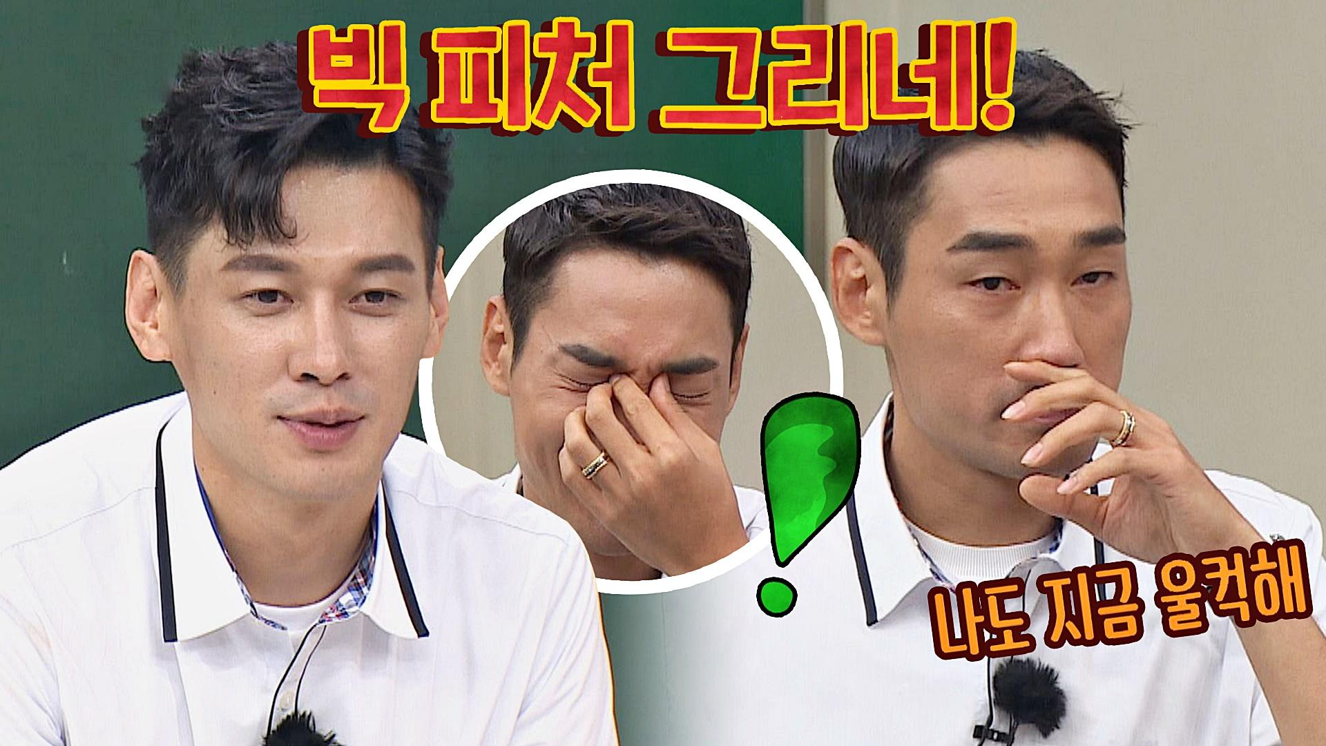 정환이도 큰 그림 그리네! 되로 주고 말로 받은 김정환^^; | JTBC 210821 방송 | ZUM TV