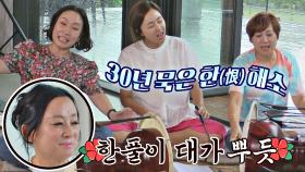 대가 김영임과 함께하는 한 많은 부인들의 태평가 개사🎶 | JTBC 210822 방송