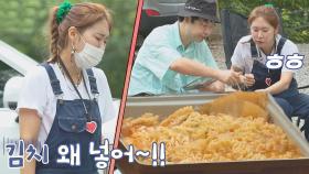 달걀파 경아도 태세 전환하게 만든 '캠핑 김치 라면'♨ | JTBC 210829 방송