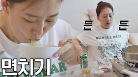 어떻게..라면 물이라도..? 야식 욕구 샘솟는 장윤정의 면치기 먹방😋 | JTBC 210831 방송