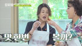 김치 사업에 뛰어든 진미령, 직접 만든 오이소박이의🥒 맛은?! | JTBC 210826 방송