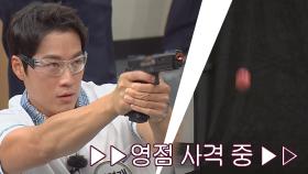 정확하게 센터 명중한 최영재의 영점 사격 클라쓰(･`◡´･)ゝ🔫 | JTBC 210904 방송