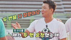 ＂두 번을 잘렸어요^_ㅠ..＂ 원하는 등번호 거절당한 이형택ㅋㅋ | JTBC 210912 방송