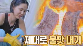 멋진 엄마 출동↗ 캠핑 인싸 영가이버의 불 피우기🔥 | JTBC 210917 방송