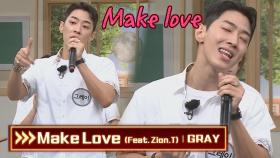 귀에 계속 맴도는 담백한 무대😉 그레이의 〈Make Love〉♬ | JTBC 210918 방송