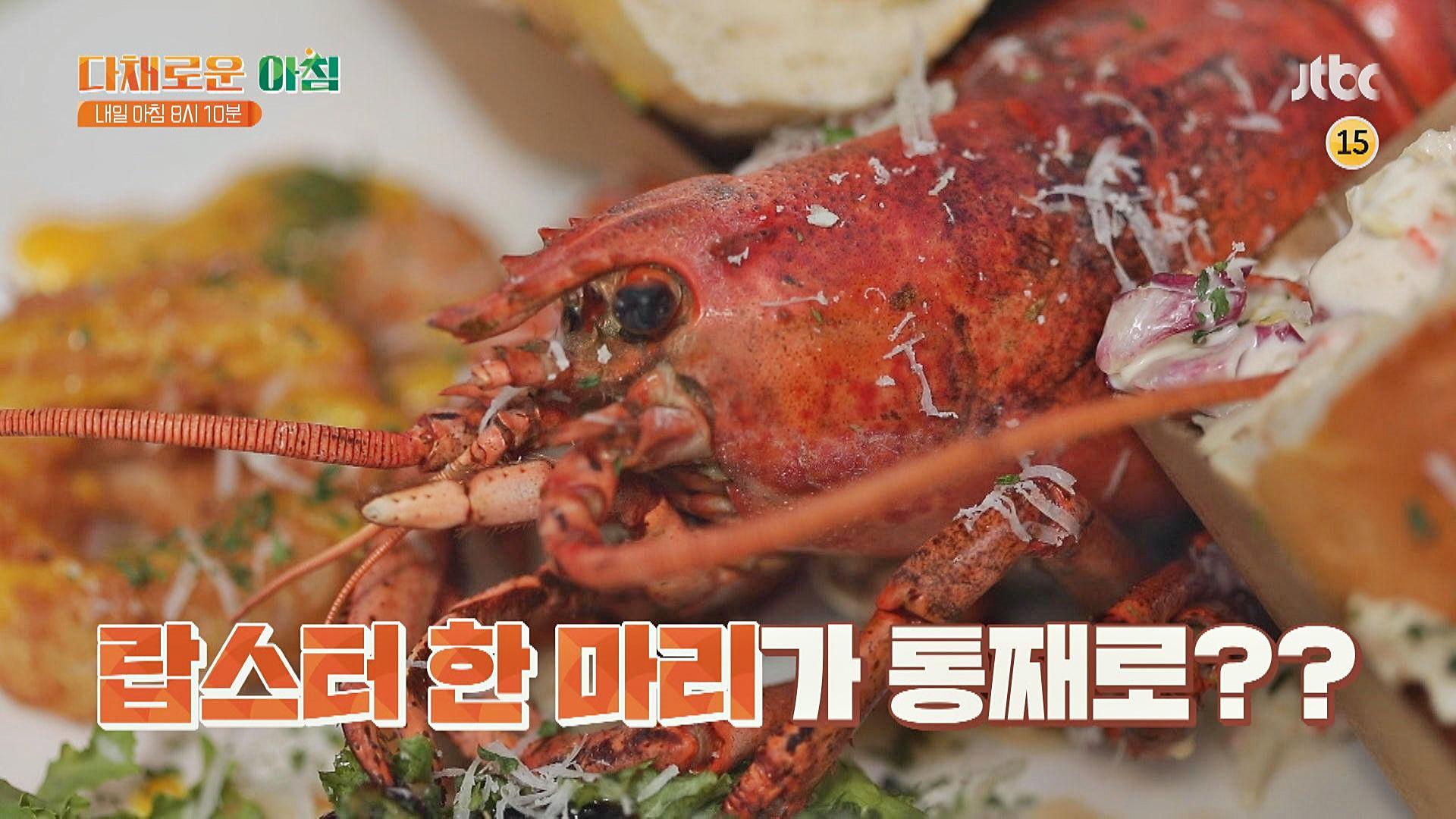 다채로운 아침 65회 예고편 | ZUM TV