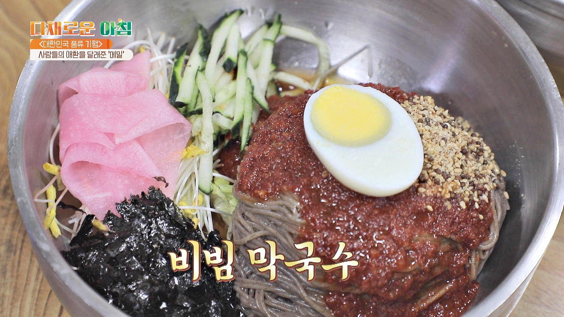 침샘 자극 제대로^ㅠ^ 평창의 대표 음식 메밀 비빔 막국수👍 | JTBC 210927 방송 | ZUM TV