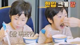 ⭐️NEW 먹방 요정의 등장⭐️ 5세 민우가 먹는 7첩 반상🤤 | JTBC 210929 방송