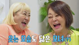 웃는 모습마저 똑 닮은 이혜정의 딸내미(?!) 홍윤화가 왔다↗ | JTBC 211001 방송