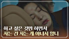 모든 걸 체념한 듯한 박지영 ＂은퇴할 거 아니면 들어가야지＂ | JTBC 211002 방송