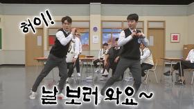 이게 바로 조선의 춤! 영탁x이찬원의 한 평 댄스(๑˃́ꇴ˂̀๑) | JTBC 211002 방송