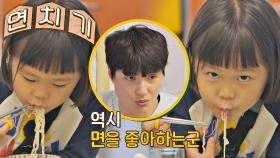 '나영 가족 찐팬' 김희진, 신우 면치기 직관 성공(●ˇ∀ˇ●) | JTBC 211006 방송