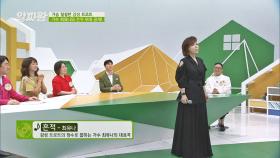 가수 최유나의 가슴 절절한 감성 트로트 〈흔적〉♬ | JTBC 211007 방송