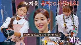 토치 윤은혜 건데😲 불 맛 위해 토치 가져가는 기은세ㅋㅋ | JTBC 211007 방송