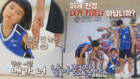 ＂나 잡지 마 (*•̀ㅂ•́)و＂ 엄마보다 희진이 이모가 더 좋은 이준이❣️ | JTBC 211013 방송