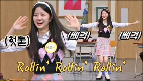 색다른 춤사위 선보이는 김현수ㅋㅋㅋ 그루브는 1도 없는 〈롤린〉♬ | JTBC 211016 방송