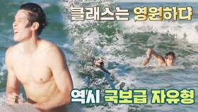 클래스는 영원하다..★ 수영할 때 가장 빛나는 마린보이 박태환👍 | JTBC 211017 방송