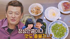정성과 사랑 가득❤ '찬주부' 정찬의 아침식사 맛은?(ㅎㅎ) | JTBC 211020 방송