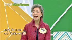 가정을 위해 세상 밖으로 나온 정덕희의 인생역전 스토리! | JTBC 211021 방송
