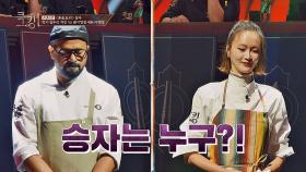 [럭키vs이혜정] 쿡킹 윤은혜와 결승전을 치룰 승자는 누구? | JTBC 211021 방송
