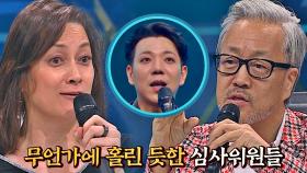 윤대만의 엄청난 무대에 홀려버린(?) 심사위원들..🌌 | JTBC 211026 방송