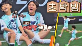 [시안 VS 현숙] 의외로(?) 초박빙💥 세대를 뛰어넘는 축구 대결...!! | JTBC 211027 방송